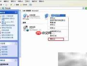 路由器故障排查指南
