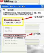 路由器故障排查指南