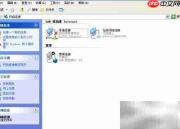路由器故障排查指南