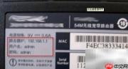 路由器故障排查指南