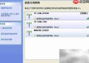 路由器故障排查指南