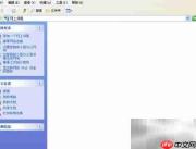 路由器故障排查指南