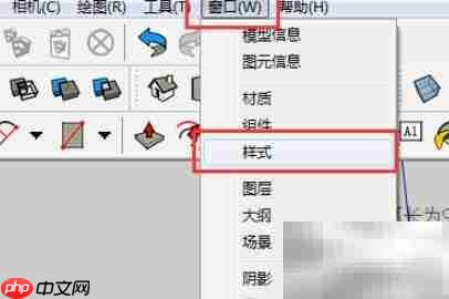 草图大师隐藏线条技巧