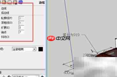 草图大师隐藏线条技巧