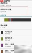 荣耀3C设置中的6个隐藏技巧