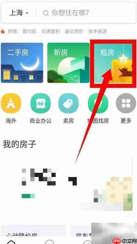 老房滞销难动迁?试试这招