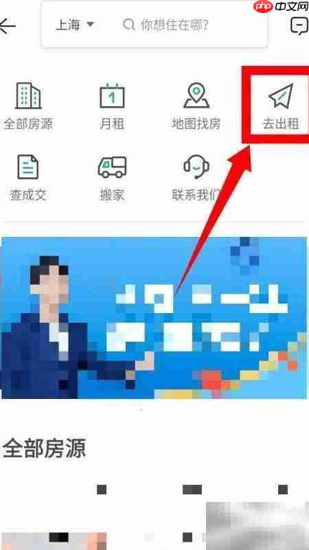 老房滞销难动迁?试试这招