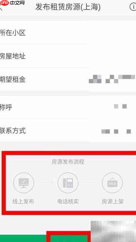 老房滞销难动迁?试试这招