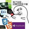 Visual Studio如何查看高级选项