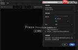 premiere字幕模板如何使用