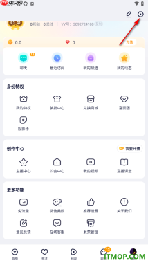 YY直播手机版设置隐藏活跃状态的方法