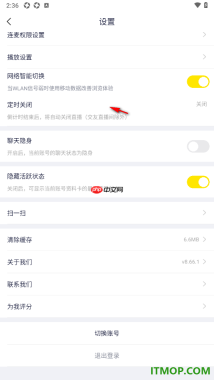 YY直播手机版设置隐藏活跃状态的方法