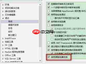 visual studio如何使用单步调试功能