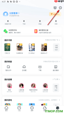 uc浏览器极速版手机版设置启用ai应用入口的方法