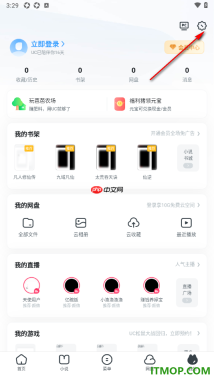 uc浏览器极速版手机版设置默认搜索引擎为百度的方法