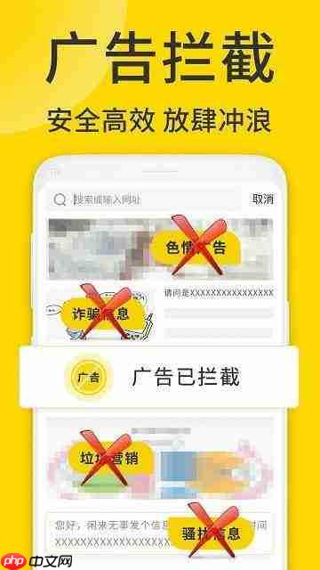 ViaX浏览器手机版如何更改夜间壁纸