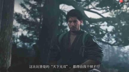 《鬼武者:剑之道》新宣传片 宫本武藏血气方刚