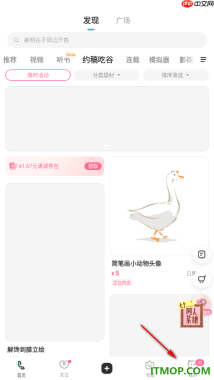 网易LOFTER手机版设置一键清除缓存数据的方法