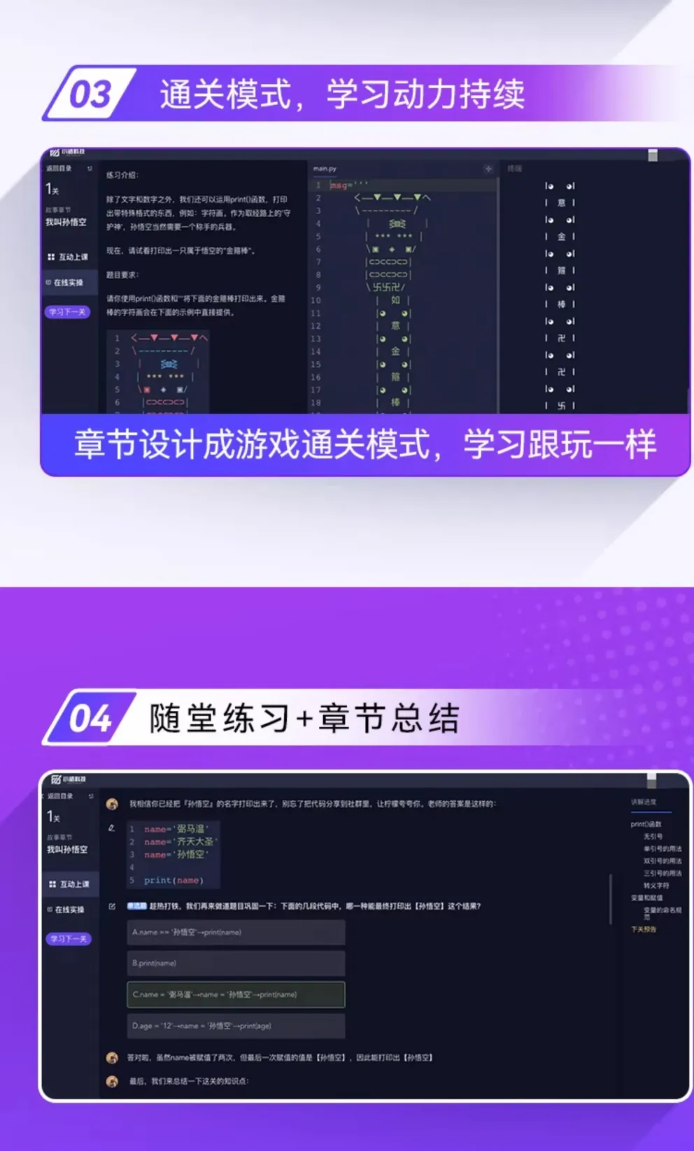 Python教程数据分析处理课程网络爬虫网课全套基础自学习视频编程 - php中文网