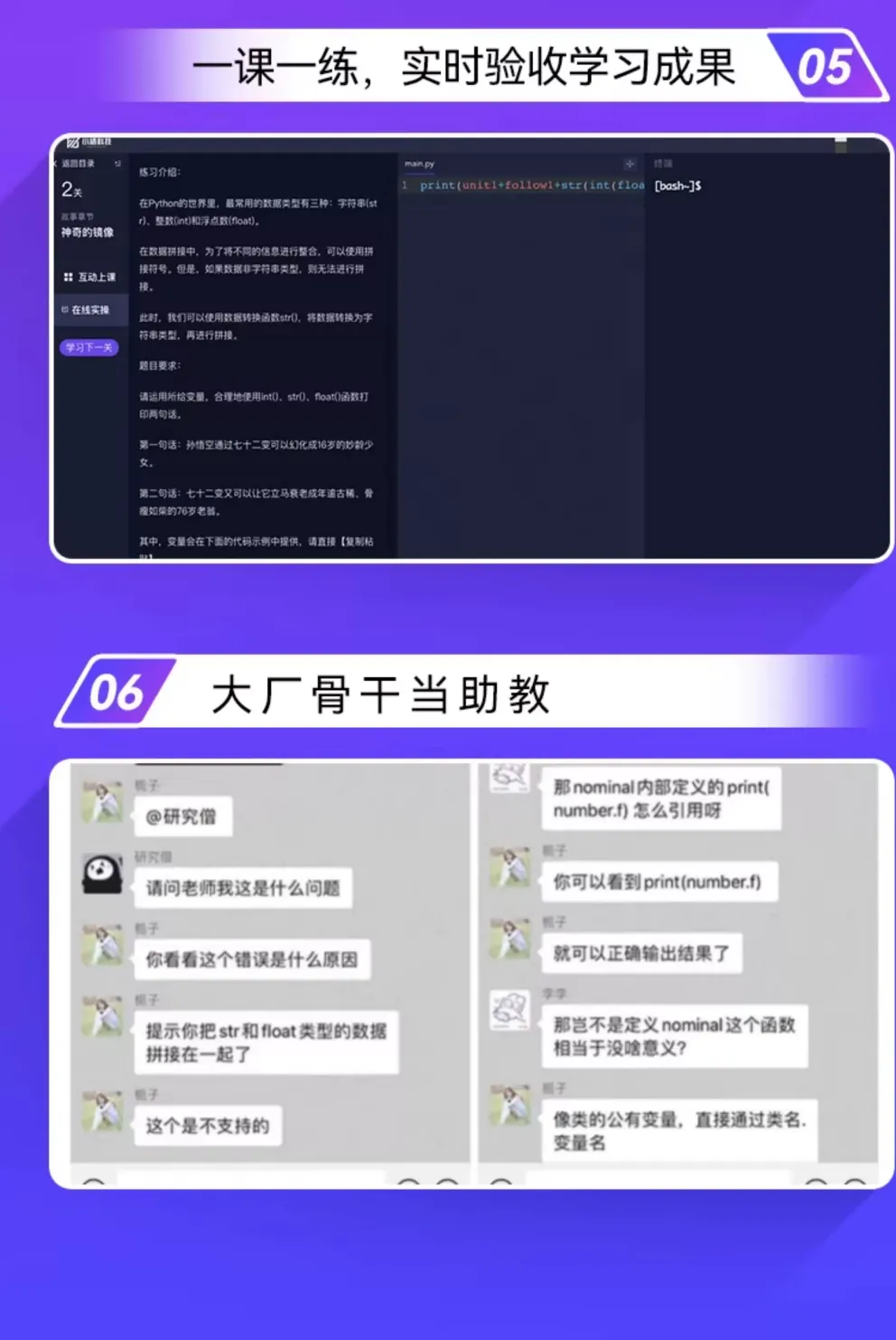 Python教程数据分析处理课程网络爬虫网课全套基础自学习视频编程 - php中文网