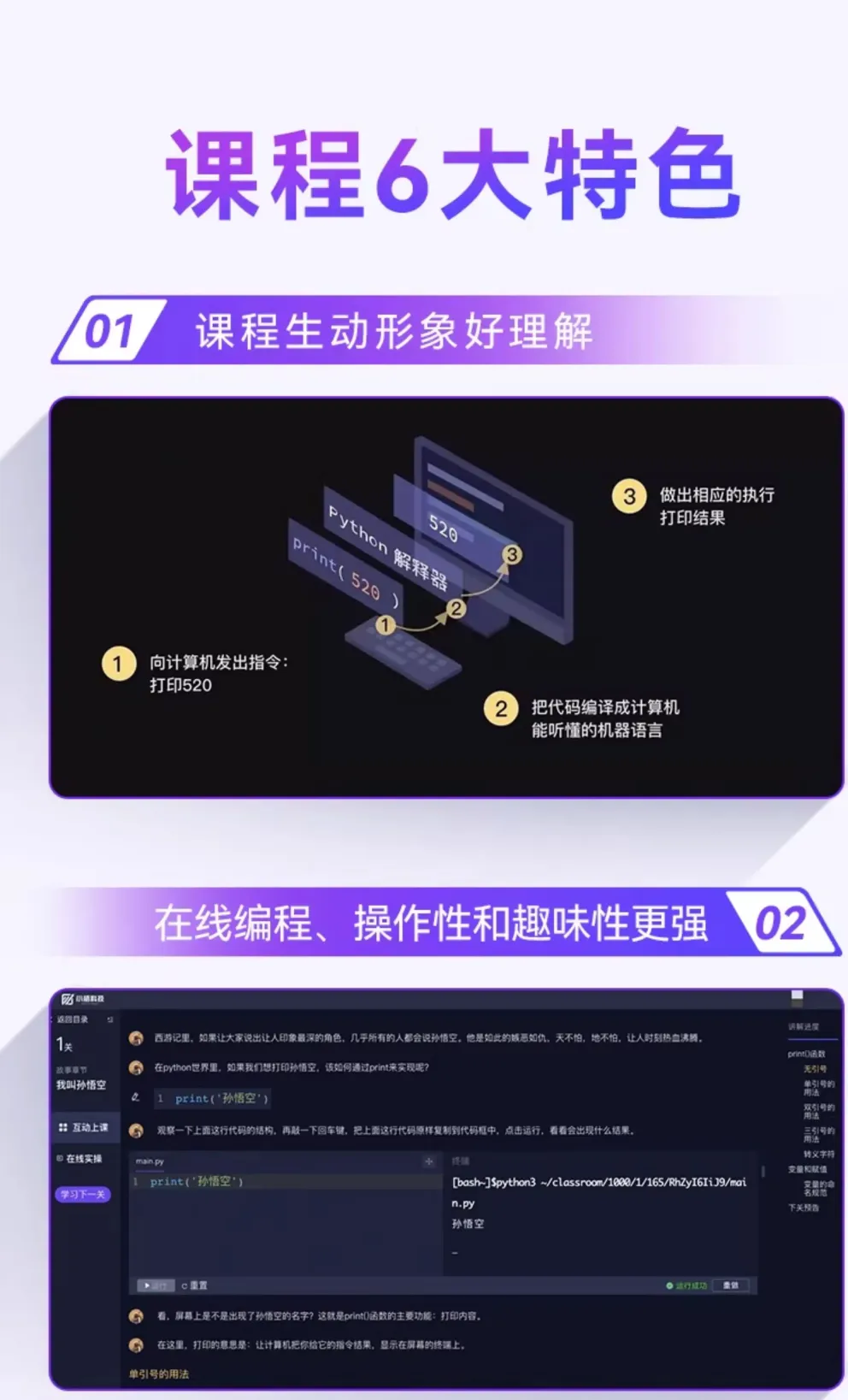 Python教程数据分析处理课程网络爬虫网课全套基础自学习视频编程 - php中文网