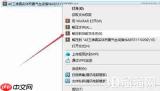 pr怎么做朦胧特效