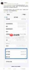 iPhone充电上限怎么设置