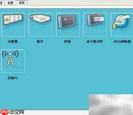 交换机端口配置管理