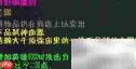 傲斗凌天2.22隐藏英雄密码