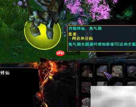 傲斗凌天2.22隐藏英雄密码