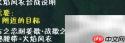 傲斗凌天2.22隐藏英雄密码