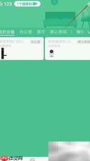 鹿客Classic锁连米家