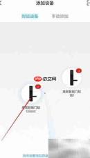 鹿客Classic锁连米家