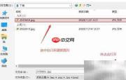 电脑管家自定义壁纸教程