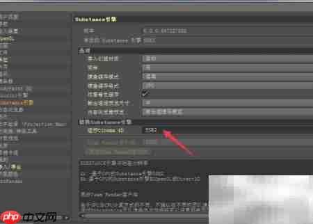 Cinema 4D设置Direct3D 10方法