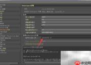 Cinema 4D设置Direct3D 10方法