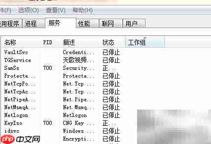 天歌视频社区卸载方法