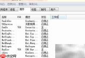 天歌视频社区卸载方法