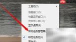 天歌视频社区卸载方法