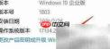 Windows更新检查方法