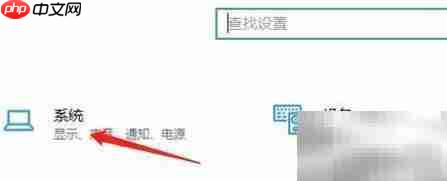 Windows更新检查方法