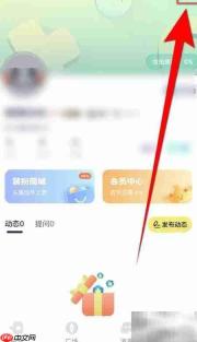 如何关闭回音点赞通知