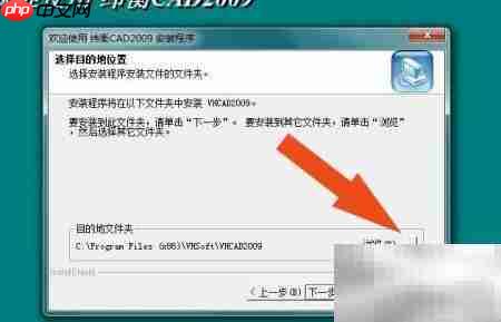 服装CAD软件安装指南