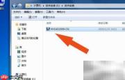 服装CAD软件安装指南