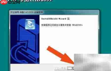 服装CAD软件安装指南