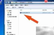 服装CAD软件安装指南