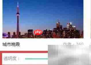 360卫士换肤,焕然一新