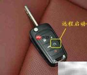 别克GL8远程启动操作指南