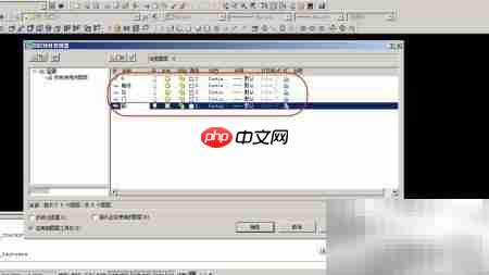 AutoCAD图层管理器使用指南