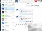 向日葵助力远程协同办公